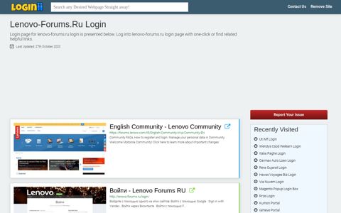 Lenovo-forums.ru Login - Loginii.com