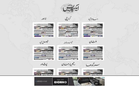 Daily Express Urdu Newspaper | Latest Pakistan News ...