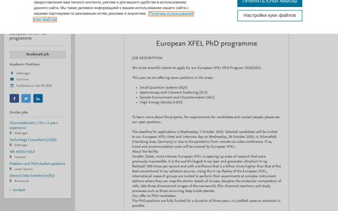 European XFEL PhD programme - Göttingen | Mendeley Careers