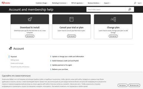 Account and membership help - Adobe Help Center