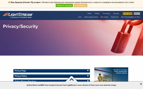Security Policy - LightStream - Loans for Practically Anything