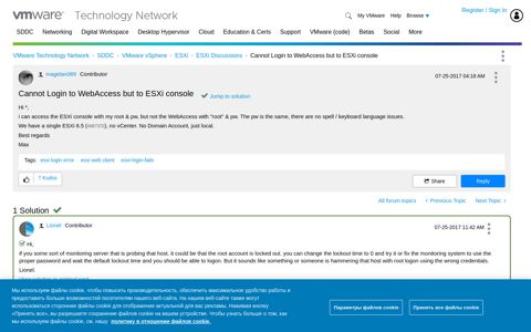 Solved: Cannot Login to WebAccess but to ESXi console ...