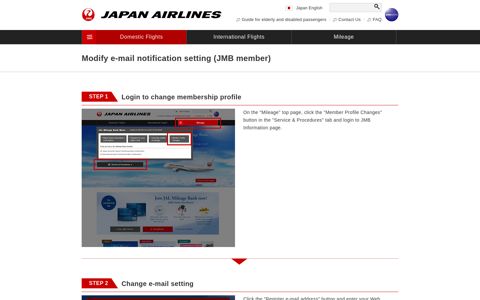 Modify e-mail notification setting (JMB member) - JAL ...