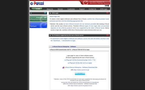 VCN Login - The e-Parcel secure data delivery service - e ...