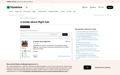 a review about flight hub - Air Travel Message Board ...