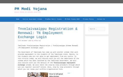 Tnvelaivaaippu Registration & Renewal: TN Employment ...