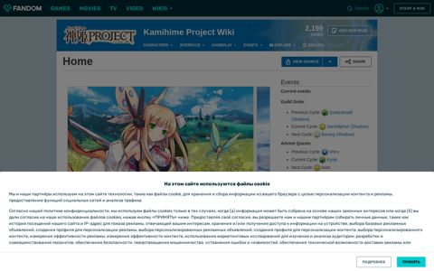 Kamihime Project Wiki | Fandom