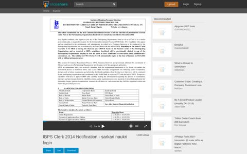 IBPS Clerk 2014 Notification - sarkari naukri login - SlideShare