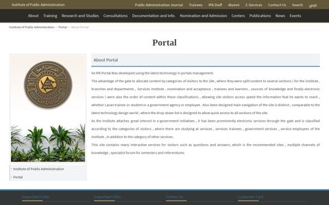 About Portal