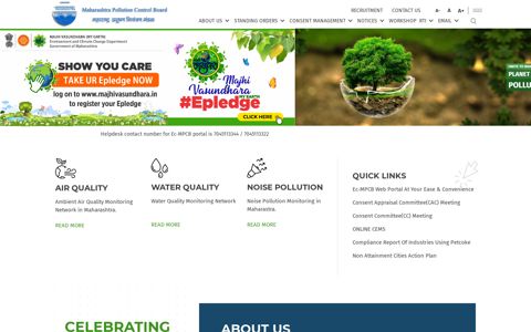 Maharashtra Pollution Control Board: MPCB Home Page