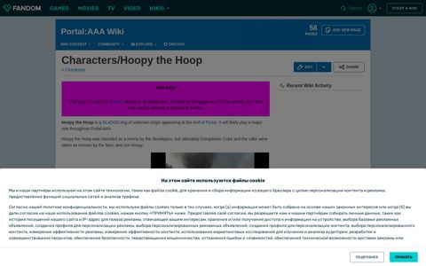 Characters/Hoopy the Hoop | Portal:AAA Wiki | Fandom