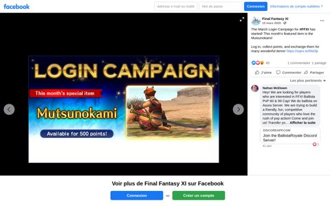 Final Fantasy XI - The March Login Campaign for #FFXI has ...