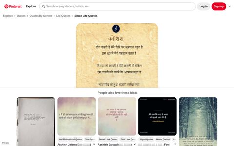 Kavishala | The School of Writers - Write, Share ... - Pinterest