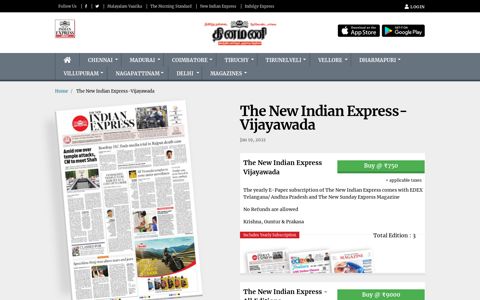 The New Indian Express-Vijayawada - Dinamani epaper Online