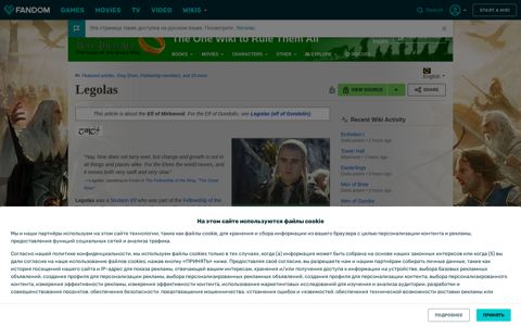 Legolas | The One Wiki to Rule Them All | Fandom