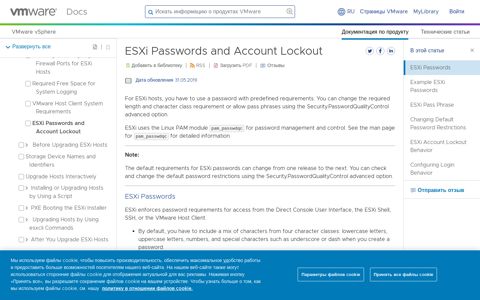 ESXi Passwords and Account Lockout - VMware Docs