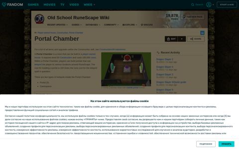 Portal Chamber | Old School RuneScape Wiki | Fandom