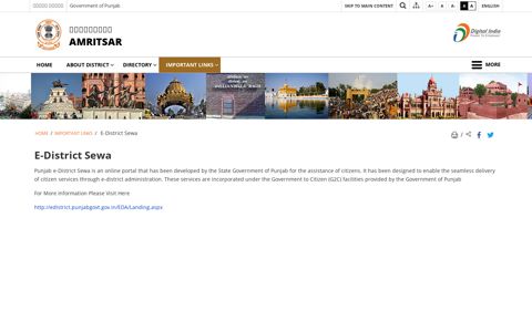 E-District Sewa | District Amritsar, Government of Punjab | India