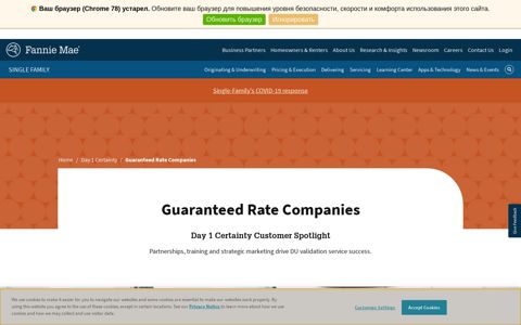 Guaranteed Rate Companies | Fannie Mae