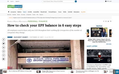 How To Check Your EPF Balance In 6 Easy Steps