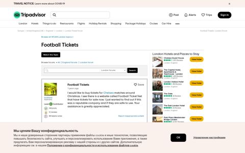 Football Tickets - London Message Board - Tripadvisor