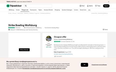 Groupon offer - Review of Strike Bowling Wolfsburg ...