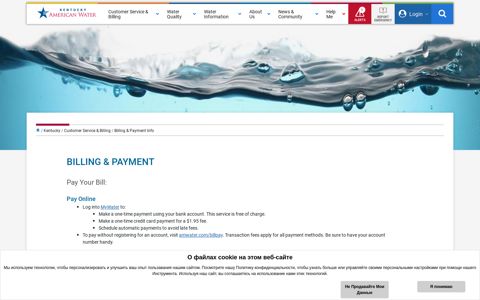 Billing & Payment - American Water