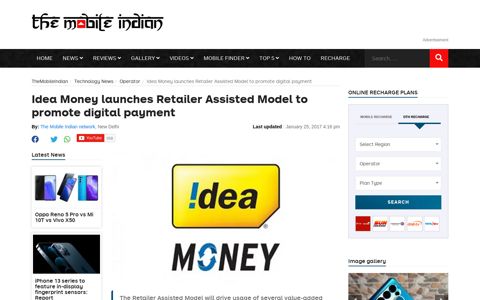 Idea Money launches Retailer Assisted Model to promote ...