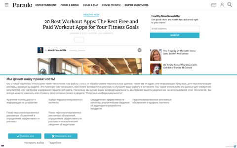 20 Best Workout Apps (2020)—Free Exercise Apps for Women