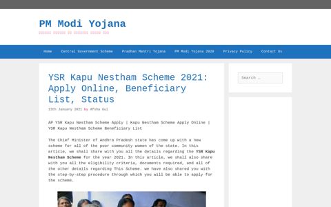 YSR Kapu Nestham Scheme 2020: Apply Online, Beneficiary ...
