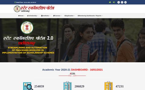 Chhatishgarh State Scholarship Portal - mpsc.mp.nic.in