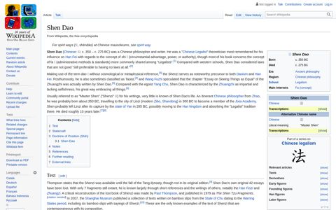 Shen Dao - Wikipedia