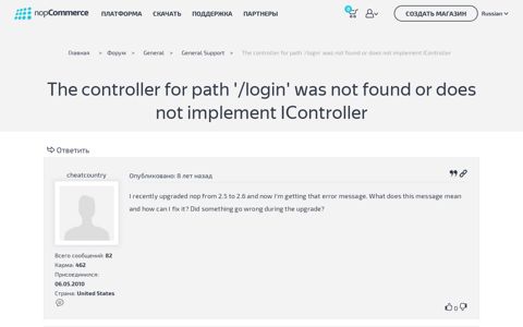 The controller for path '/login' was not found or does not implement ...