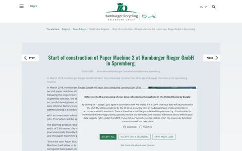 Start of construction of Paper Machine 2 at Hamburger Rieger ...