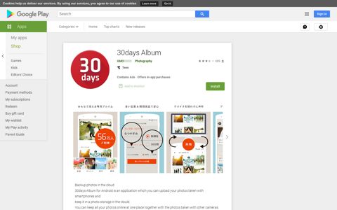 30days Album - Google Play