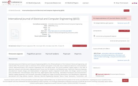 International Journal of Electrical and Computer Engineering ...