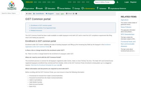 GST Common portal — Vikaspedia