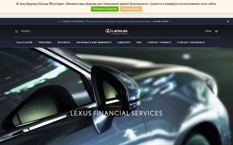 Lexus Financial Services | Lexus