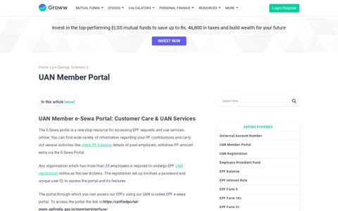 UAN Member Portal | UAN Member e-Sewa Portal: Customer ...