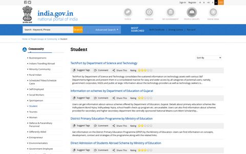 Student | National Portal of India