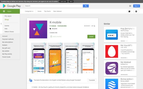 K-mobile - Apps on Google Play