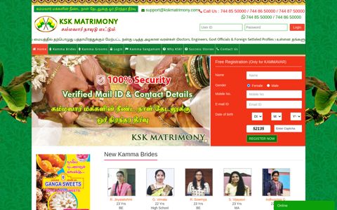 KSK Matrimony: Kammavar Naidu Matrimony Grooms ...