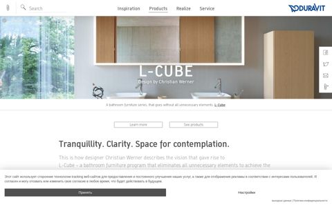 Duravit L-Cube: Design bathroom furniture series | Duravit