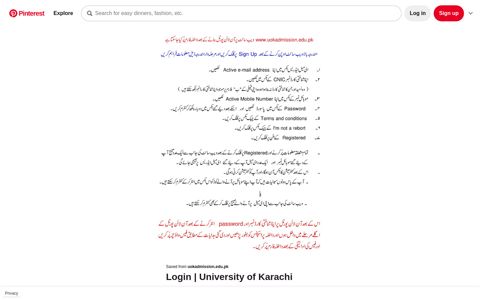 Login | University of Karachi | University, Login, Karachi