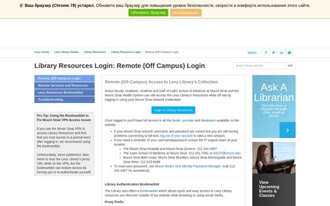 Remote (Off Campus) Login - Library Resources Login - Levy ...