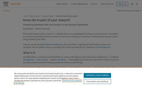 Know the impact of your research - Elsevier