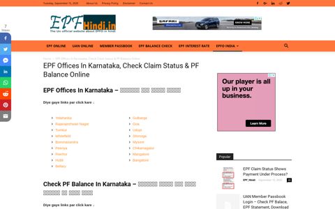 EPF Offices In Karnataka, Check Claim Status & PF Balance ...
